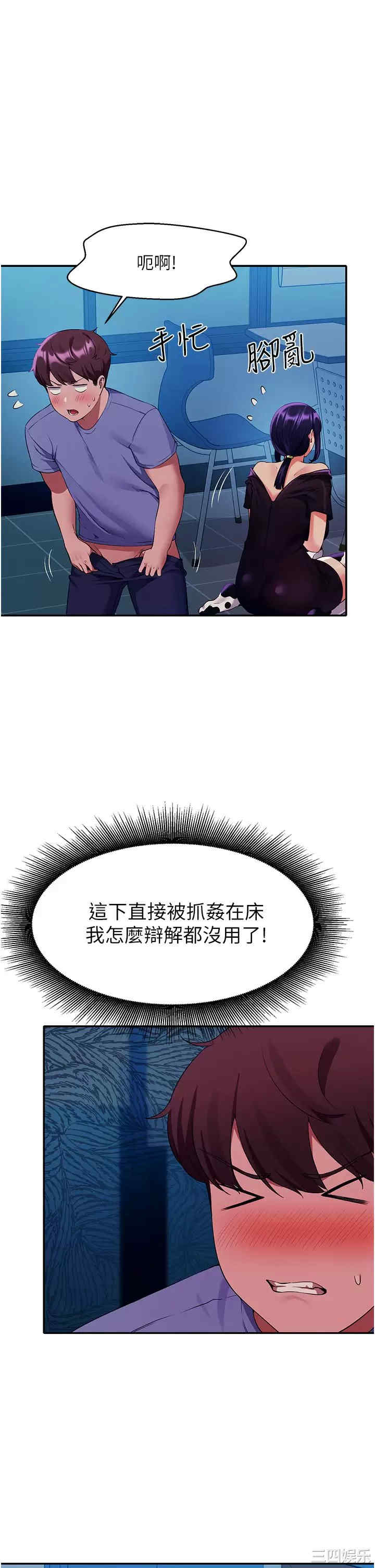 谁说理组没正妹?