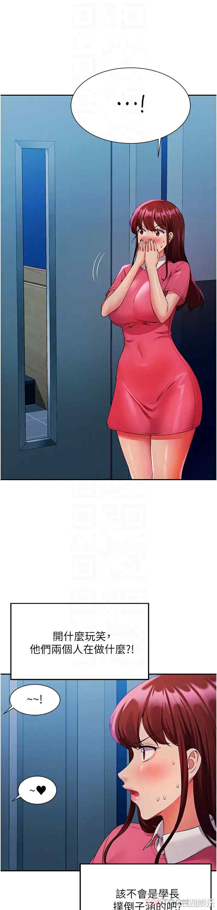 谁说理组没正妹?