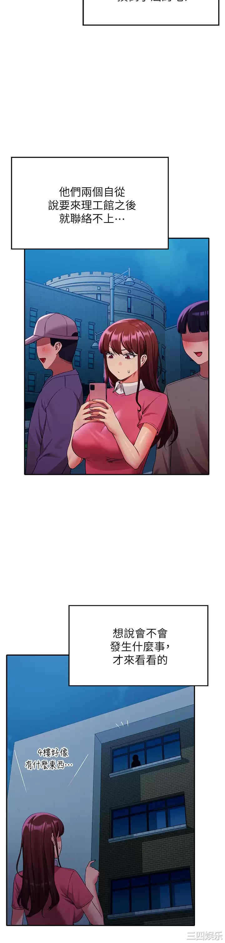 谁说理组没正妹?