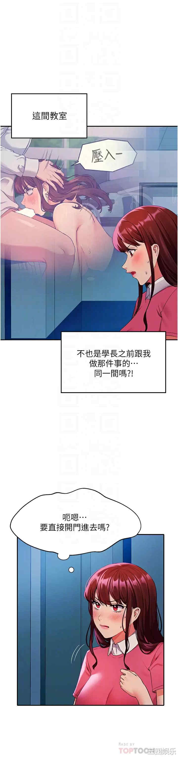 谁说理组没正妹?