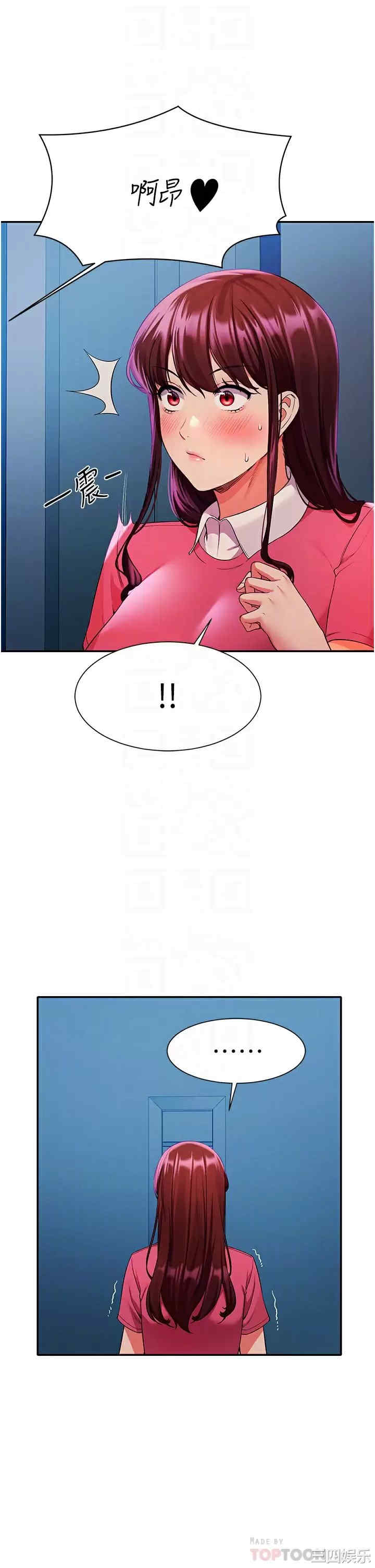 谁说理组没正妹?