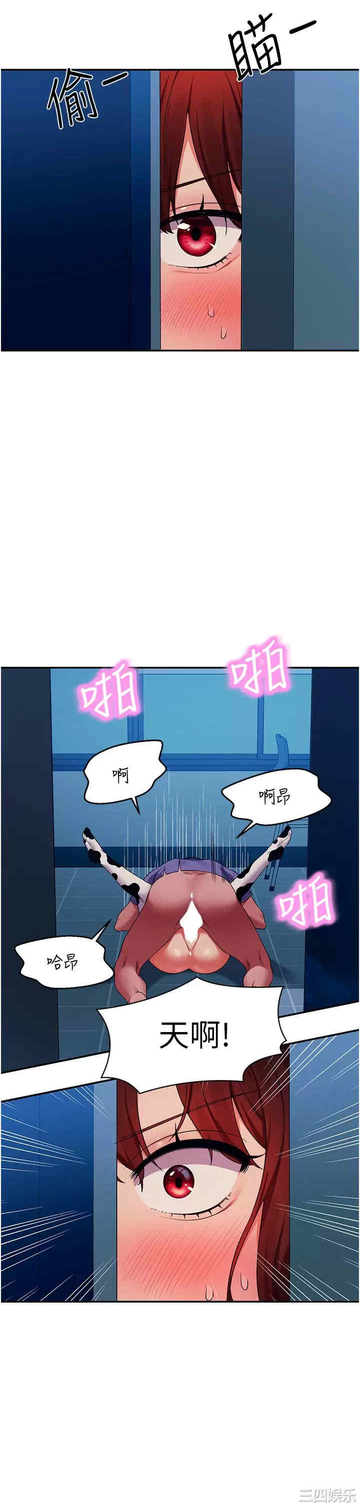 谁说理组没正妹?