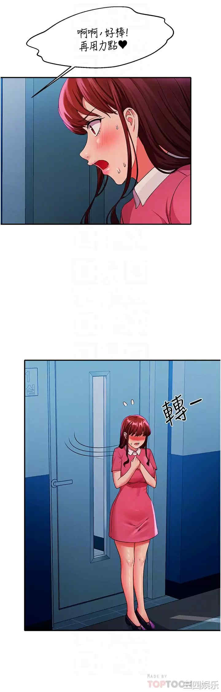 谁说理组没正妹?
