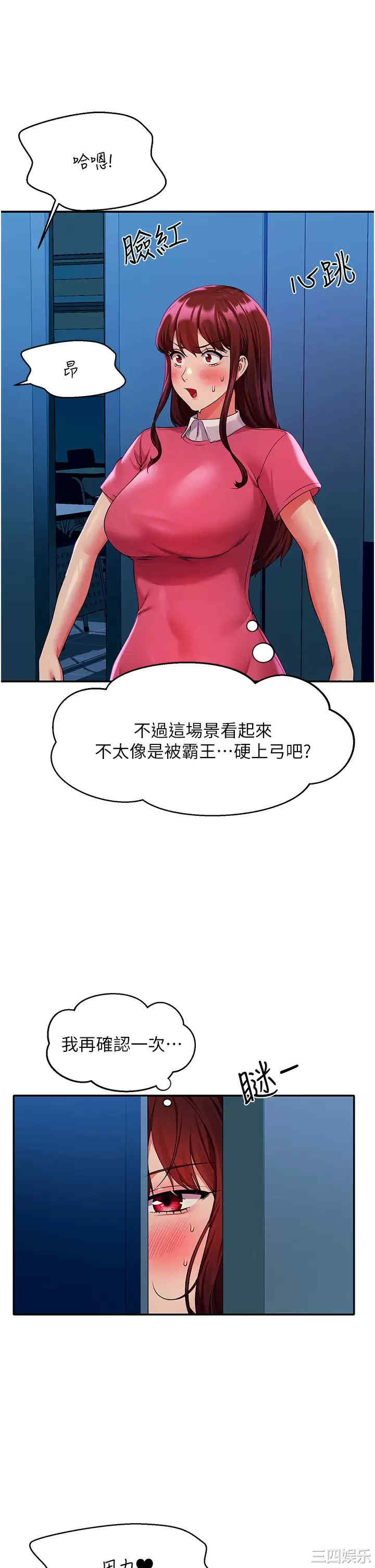 谁说理组没正妹?
