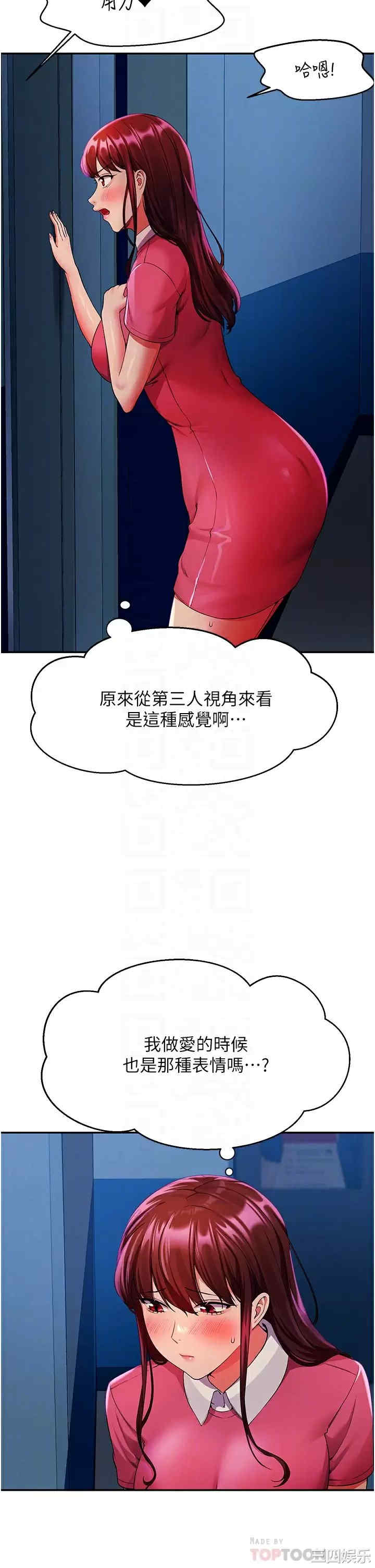 谁说理组没正妹?