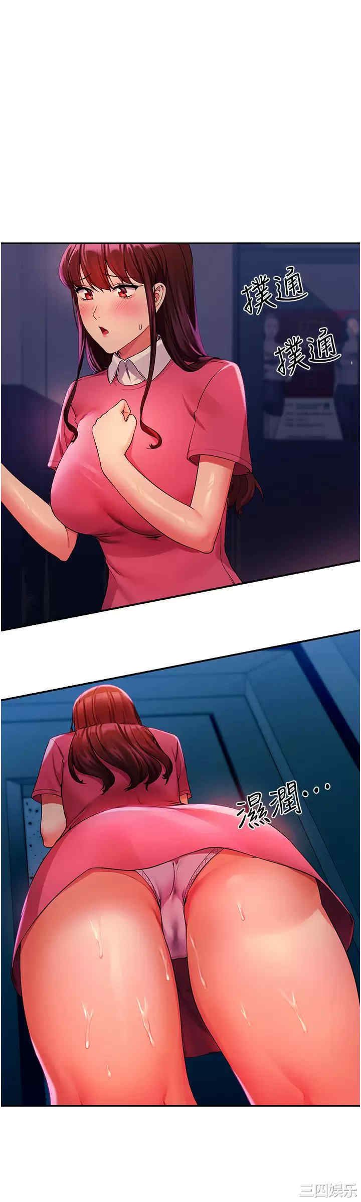 谁说理组没正妹?