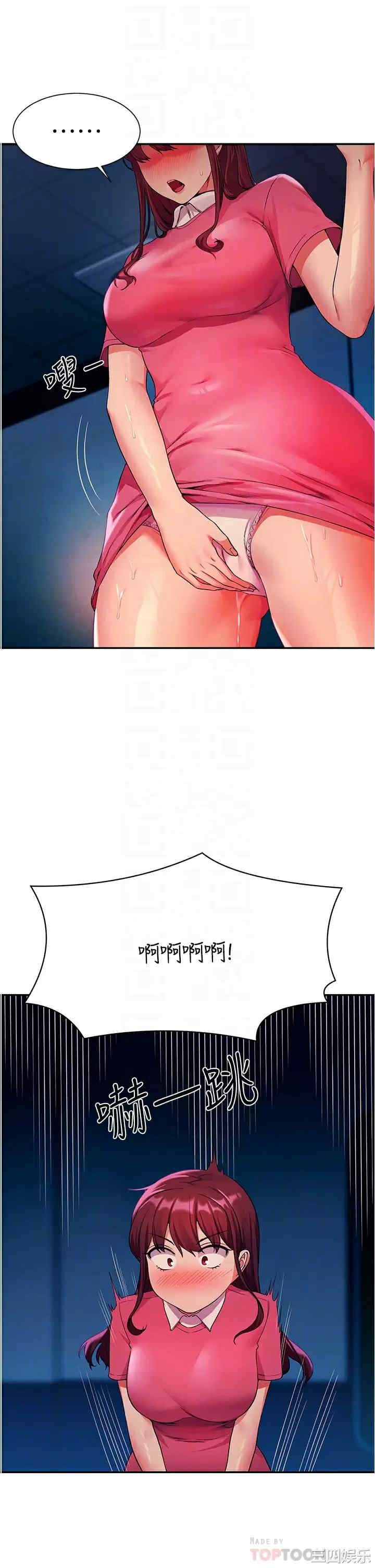 谁说理组没正妹?