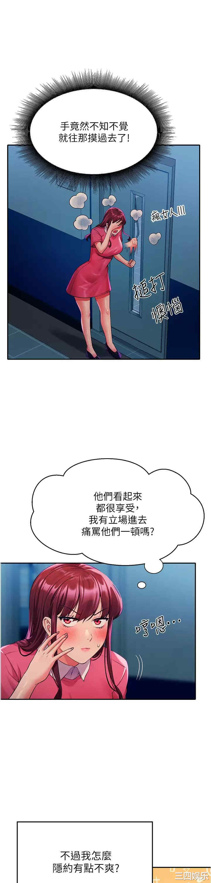 谁说理组没正妹?