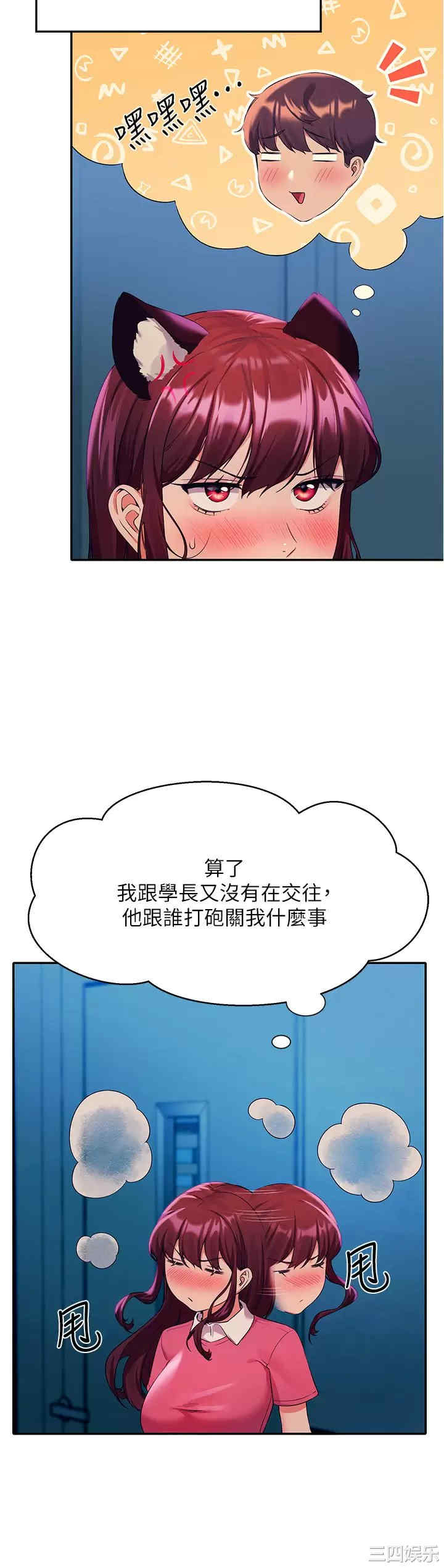 谁说理组没正妹?