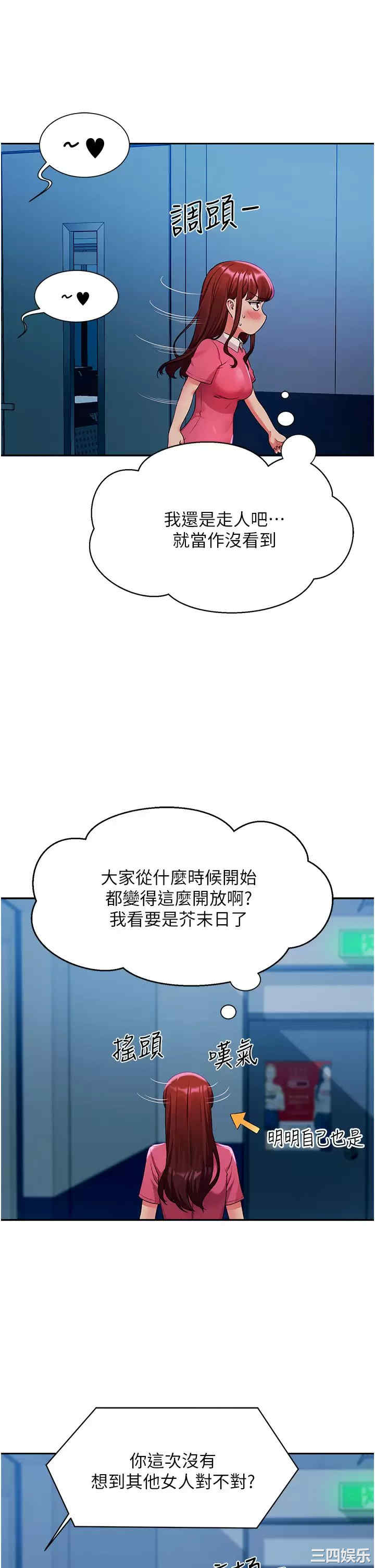 谁说理组没正妹?