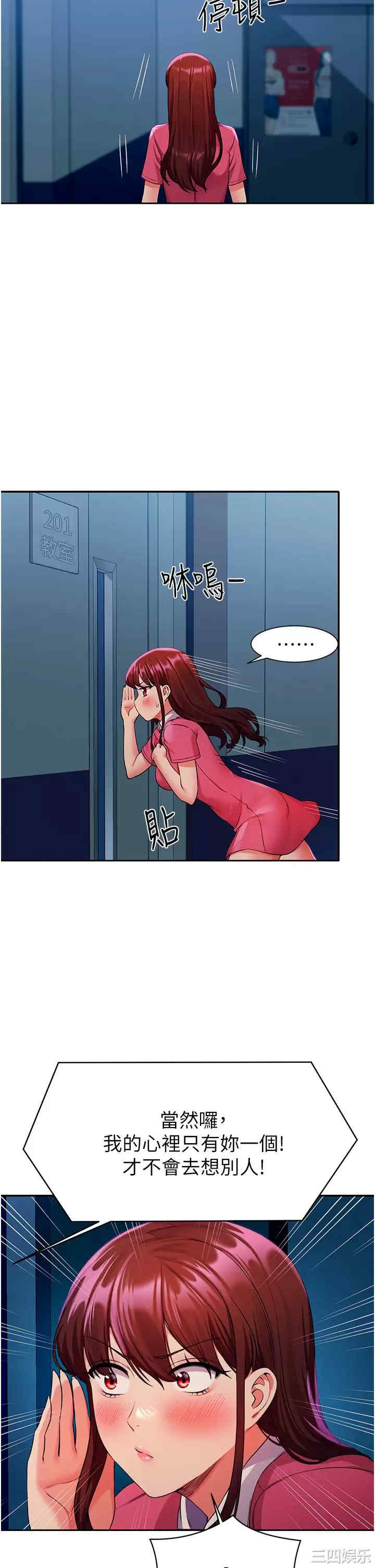 谁说理组没正妹?