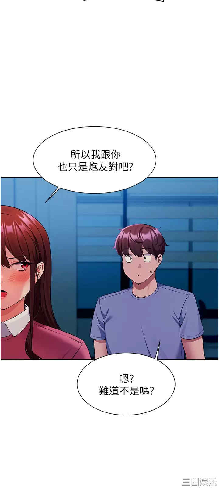 谁说理组没正妹?