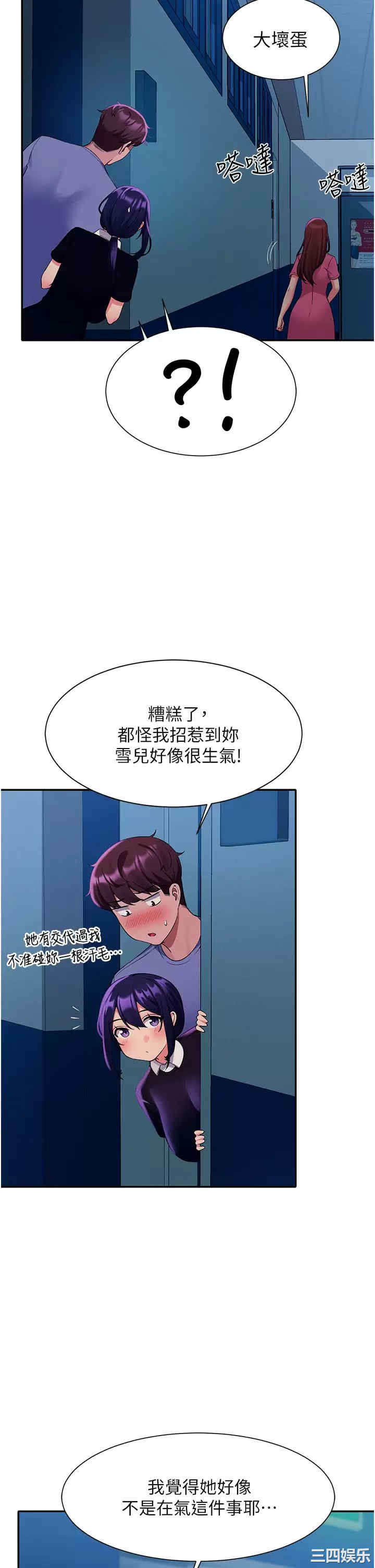 谁说理组没正妹?