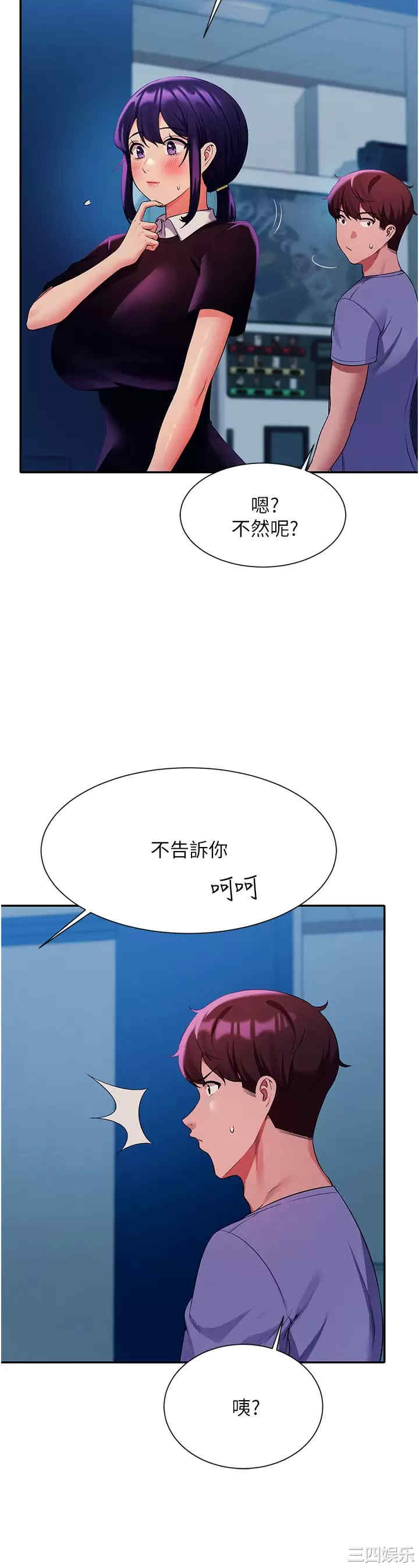 谁说理组没正妹?