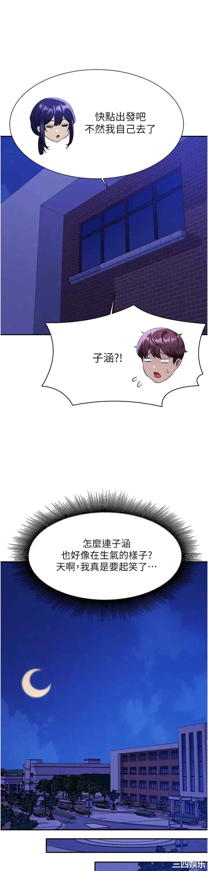 谁说理组没正妹?