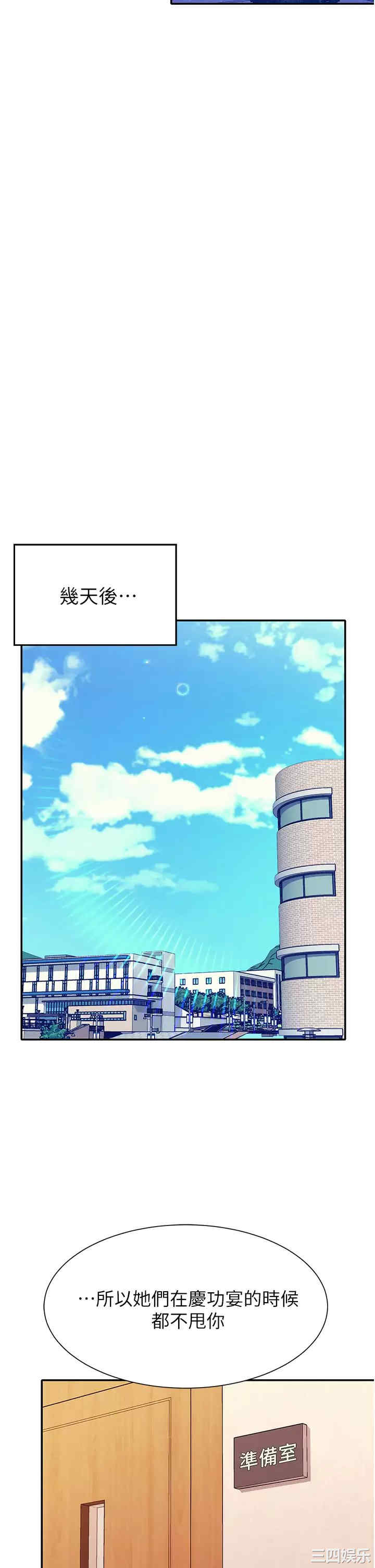 谁说理组没正妹?