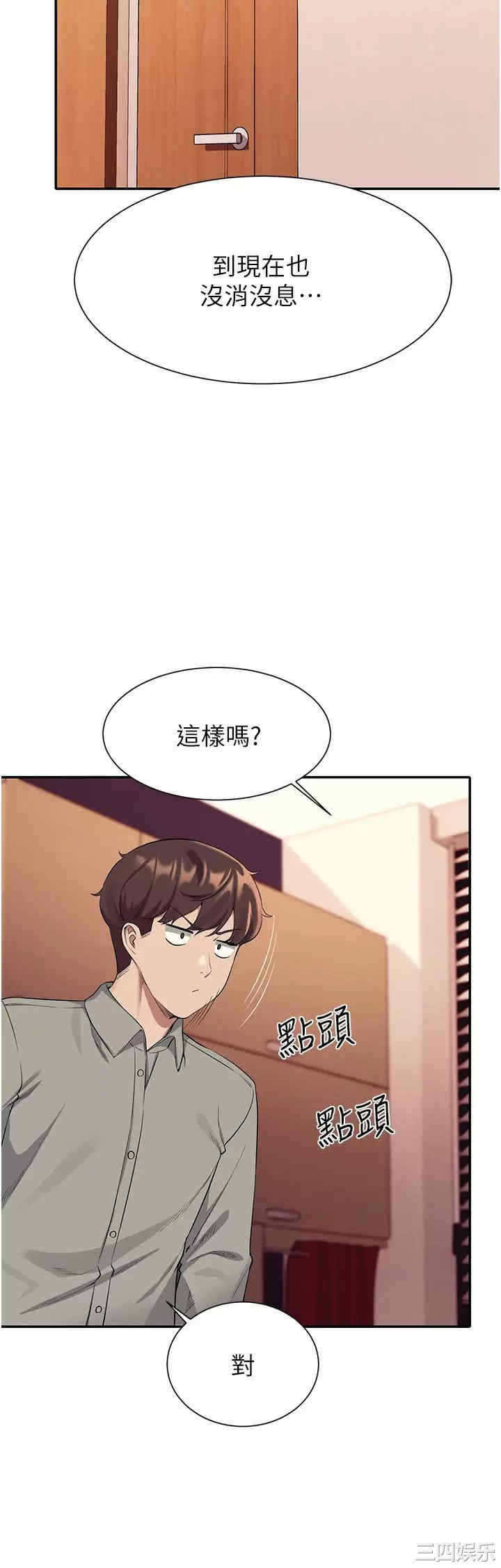 谁说理组没正妹?