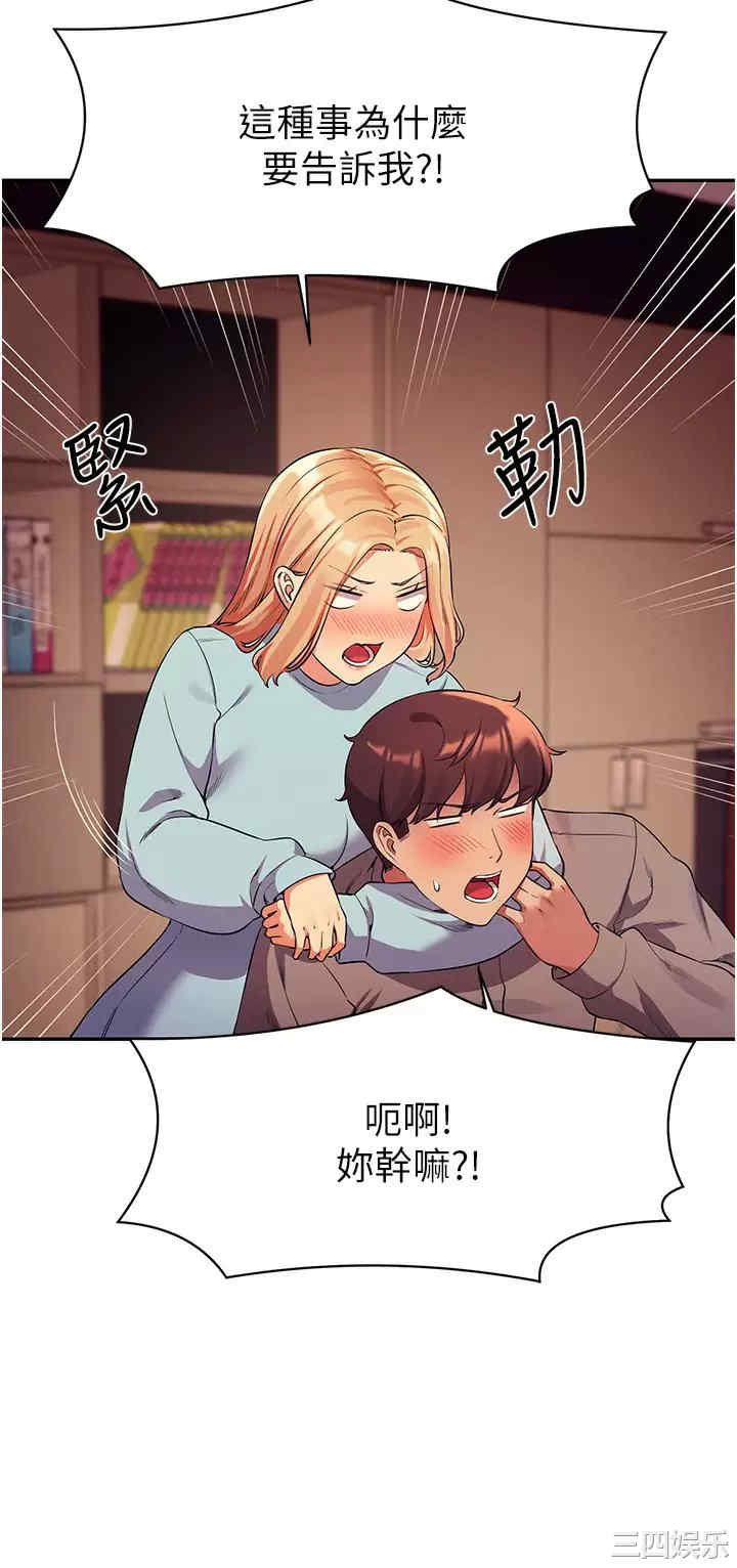 谁说理组没正妹?