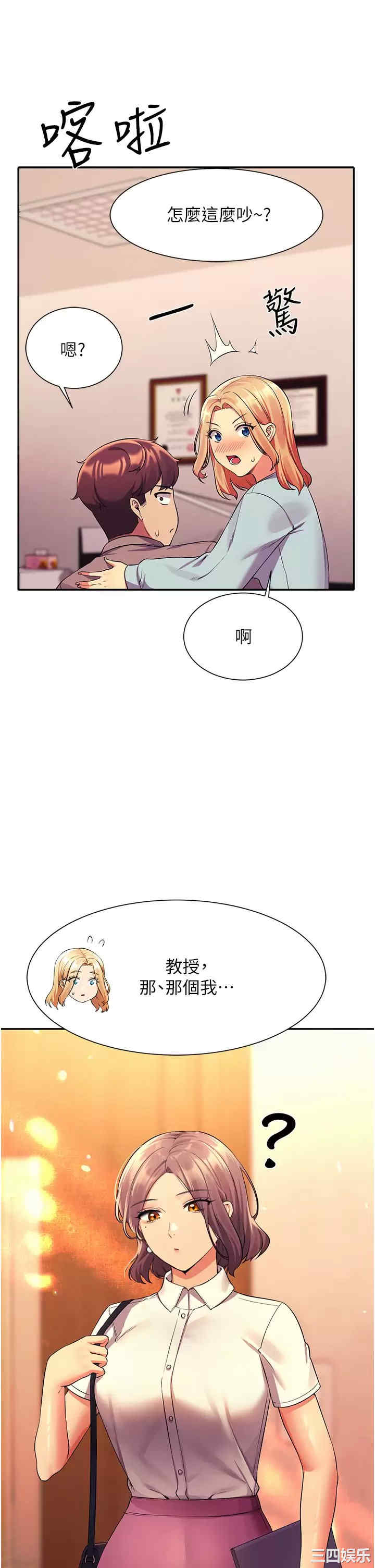 谁说理组没正妹?