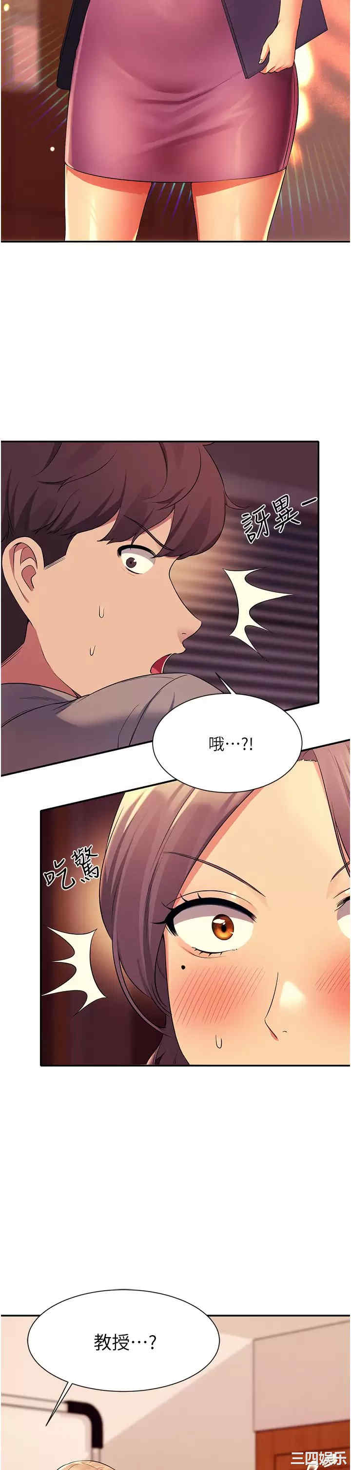 谁说理组没正妹?