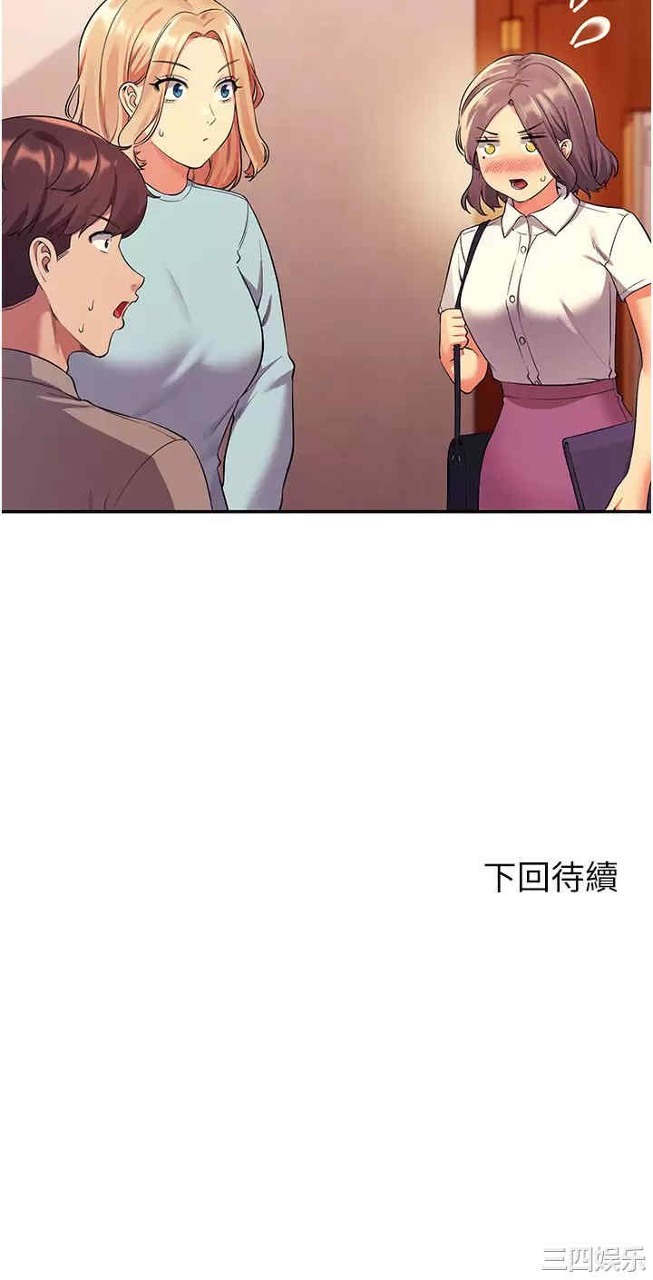 谁说理组没正妹?