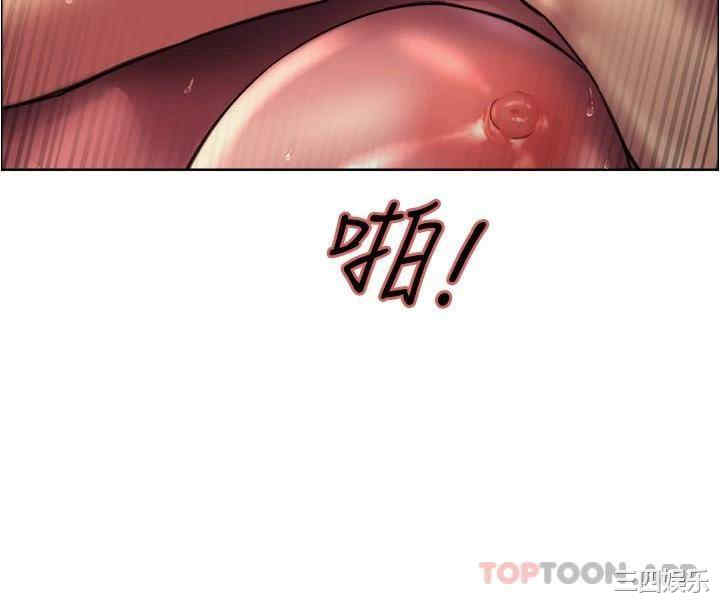 色轮眼