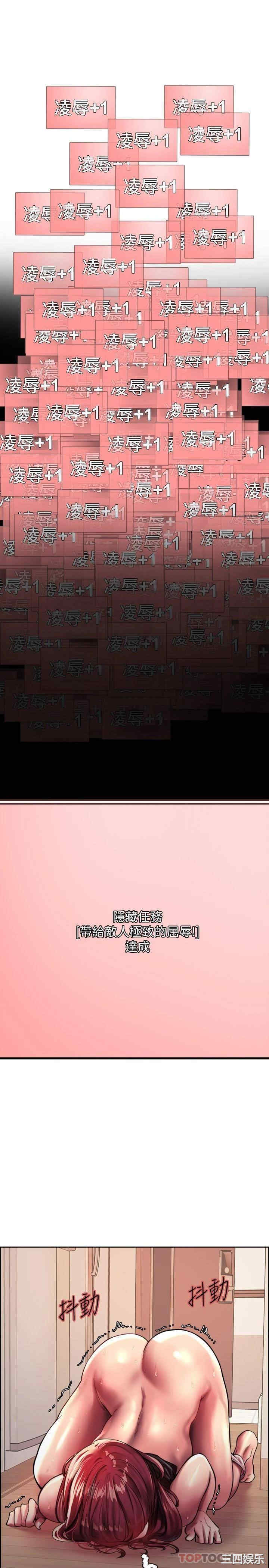 色轮眼