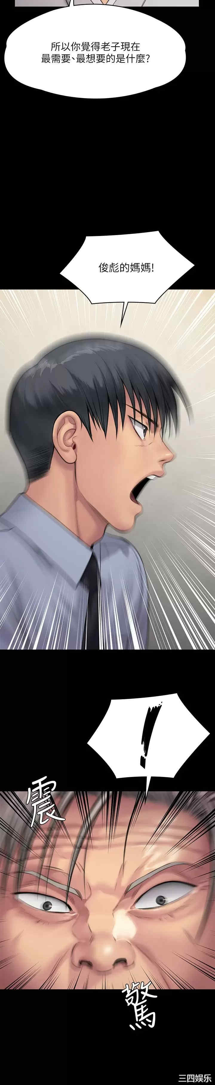 傀儡