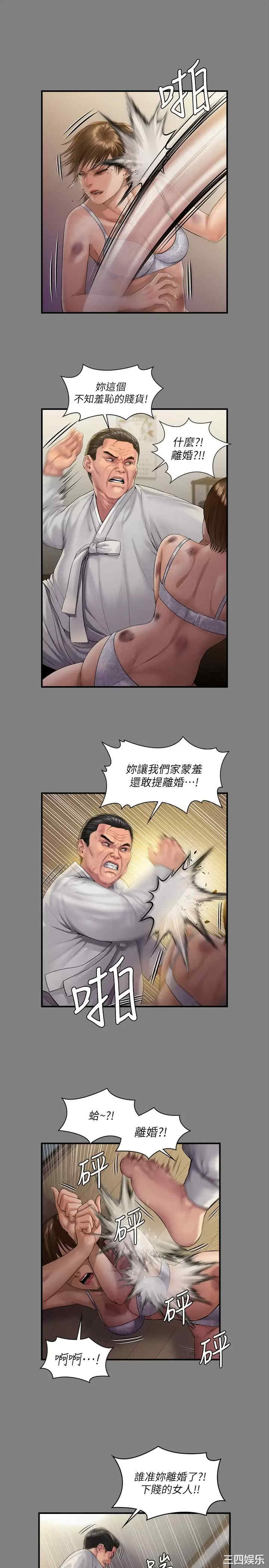 傀儡