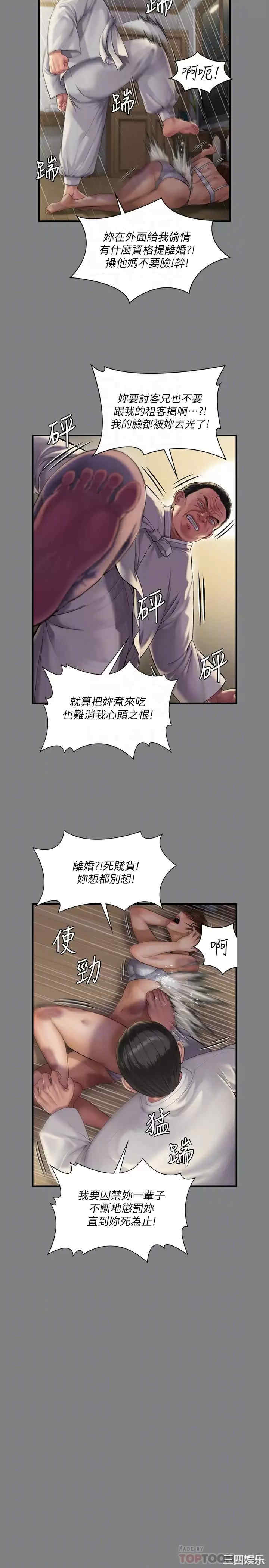 傀儡