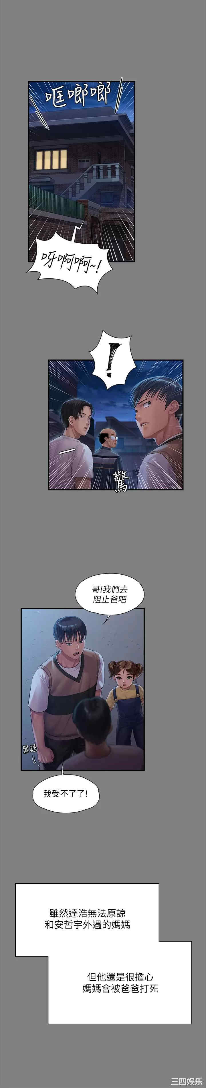 傀儡