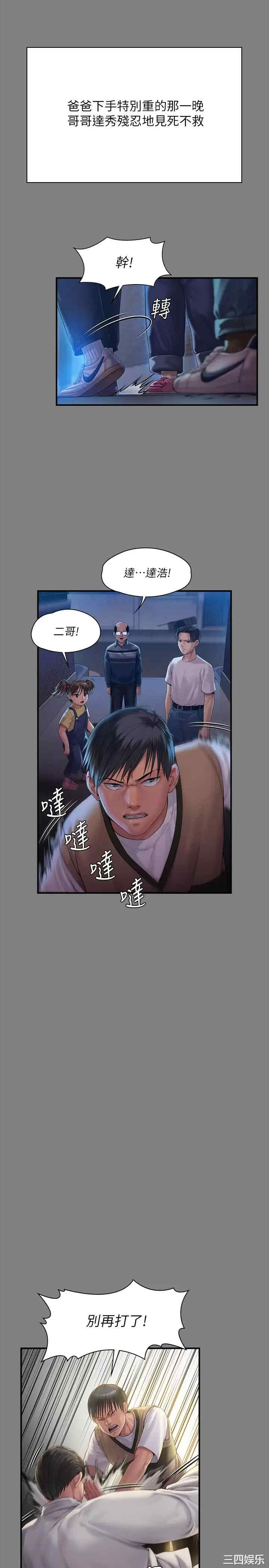 傀儡