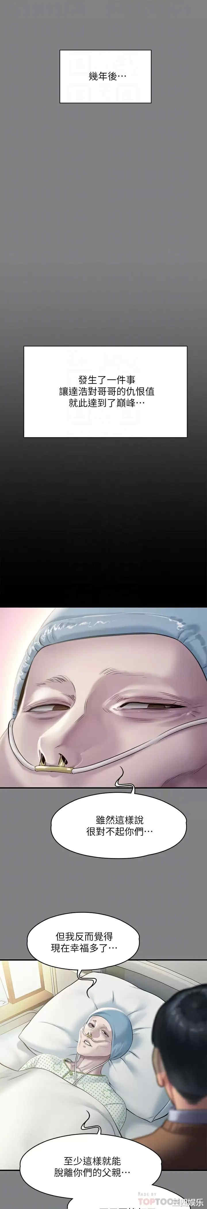 傀儡