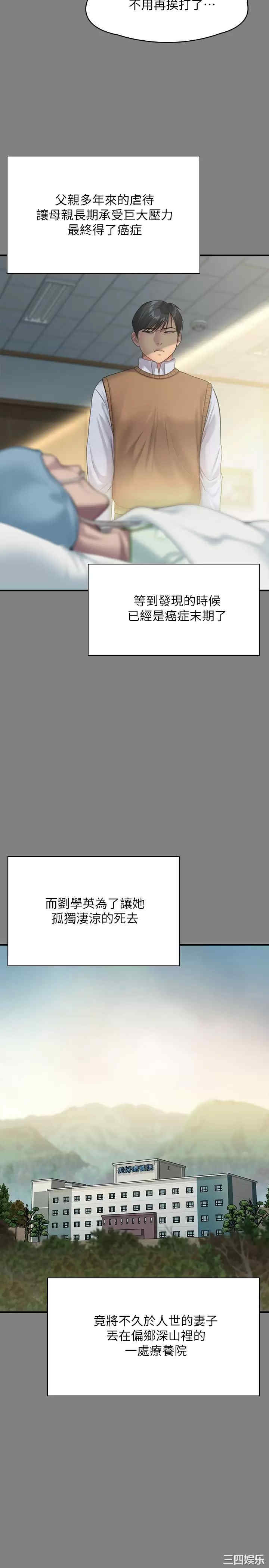 傀儡