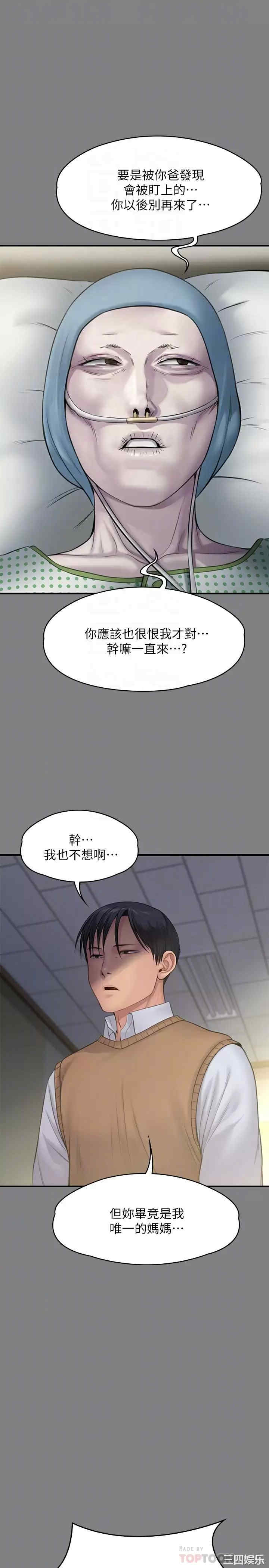 傀儡