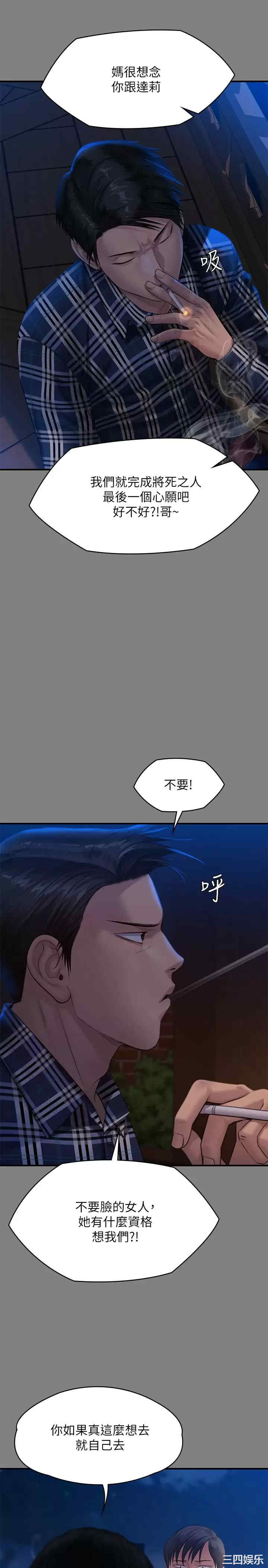 傀儡