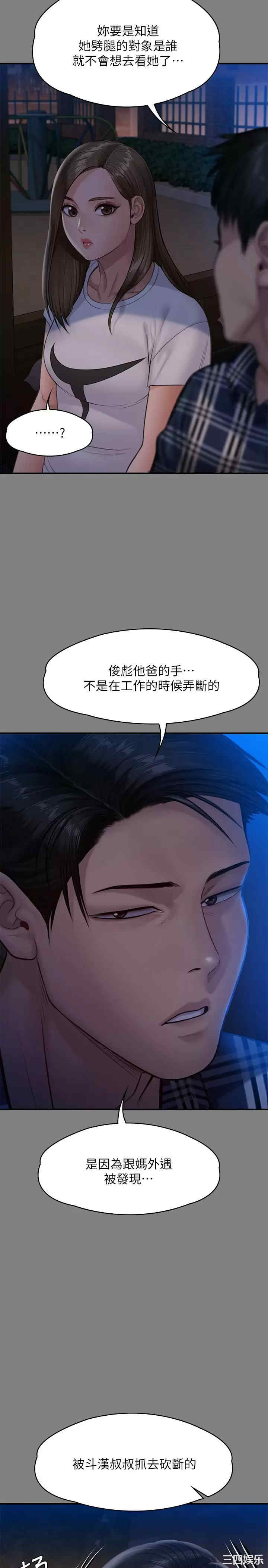 傀儡