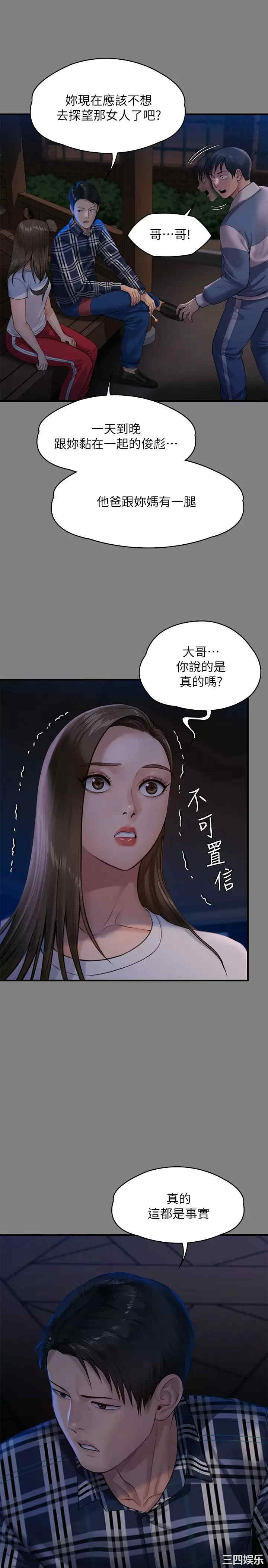 傀儡