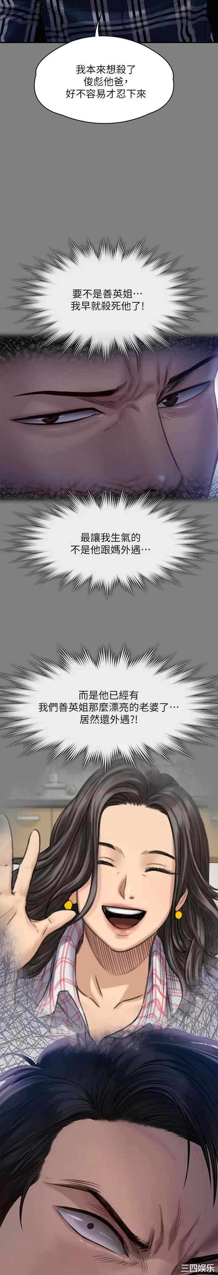 傀儡