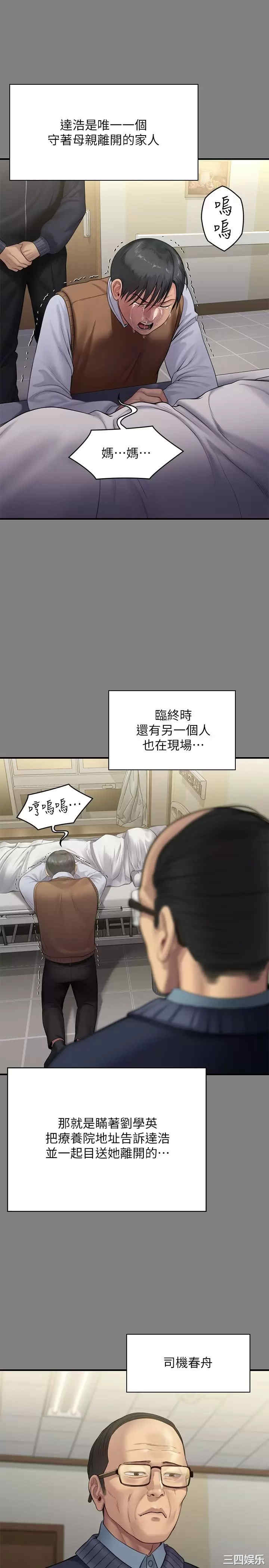傀儡