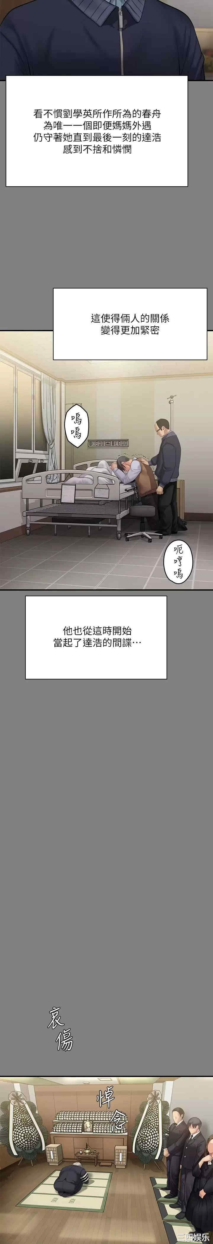 傀儡