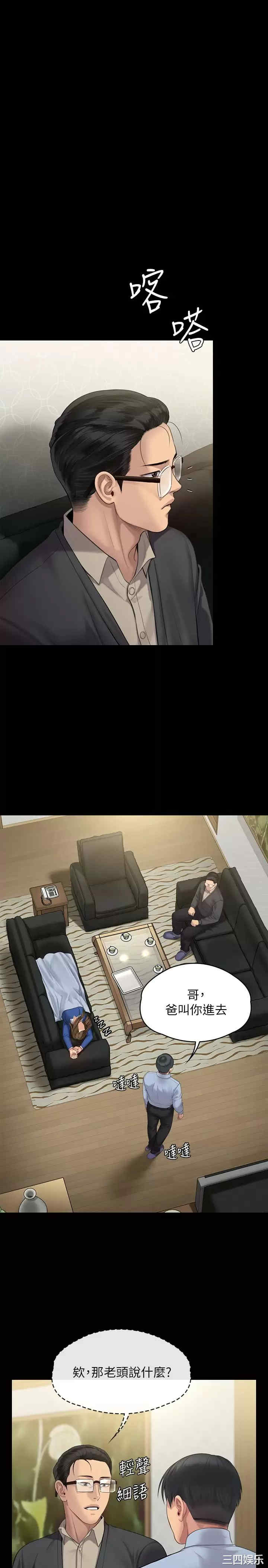 傀儡