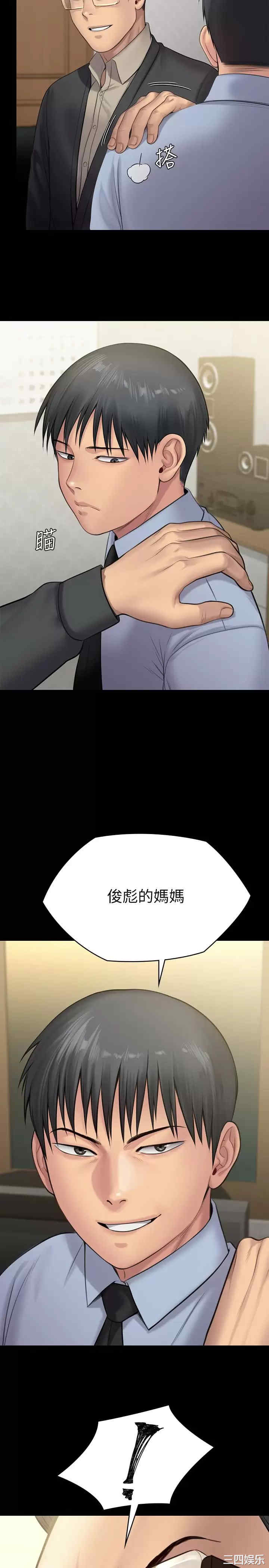 傀儡