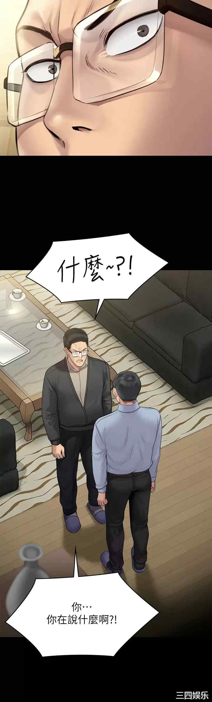 傀儡
