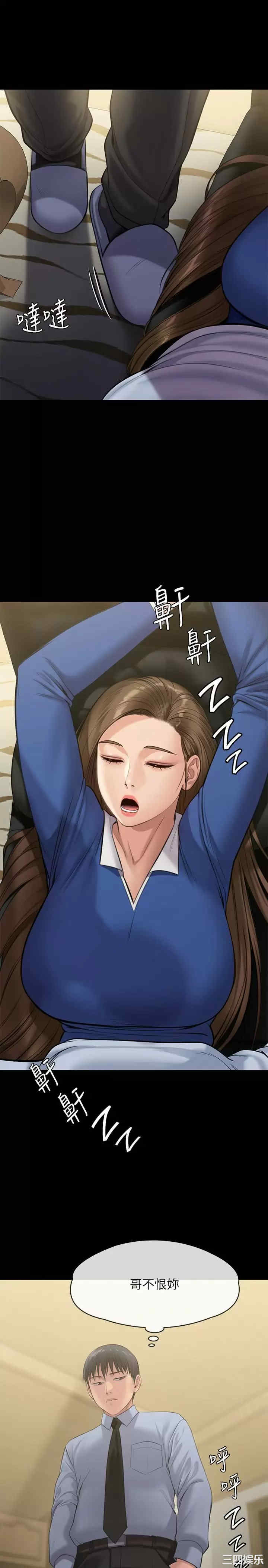 傀儡