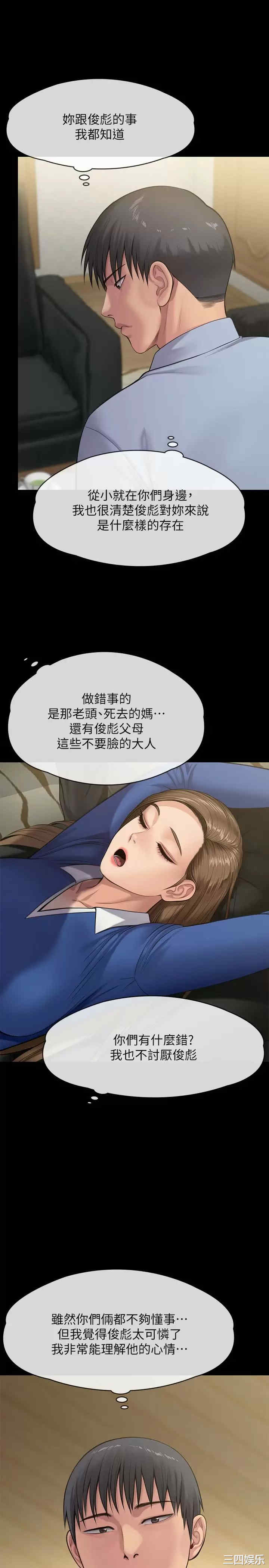 傀儡
