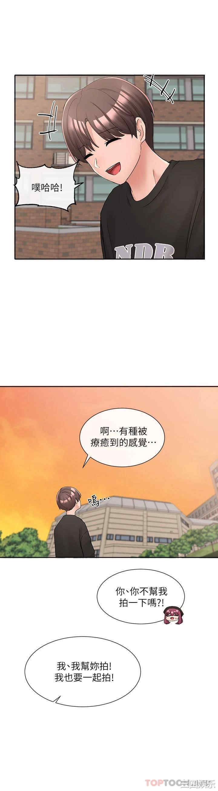 社团学姐