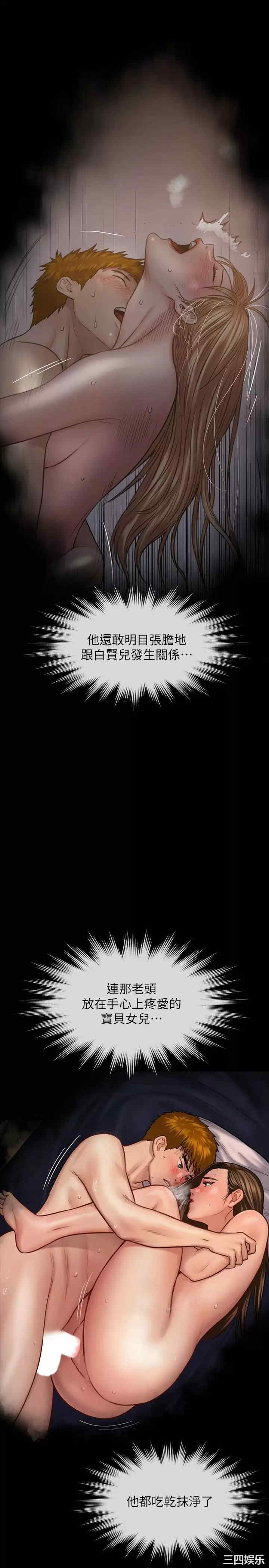 傀儡