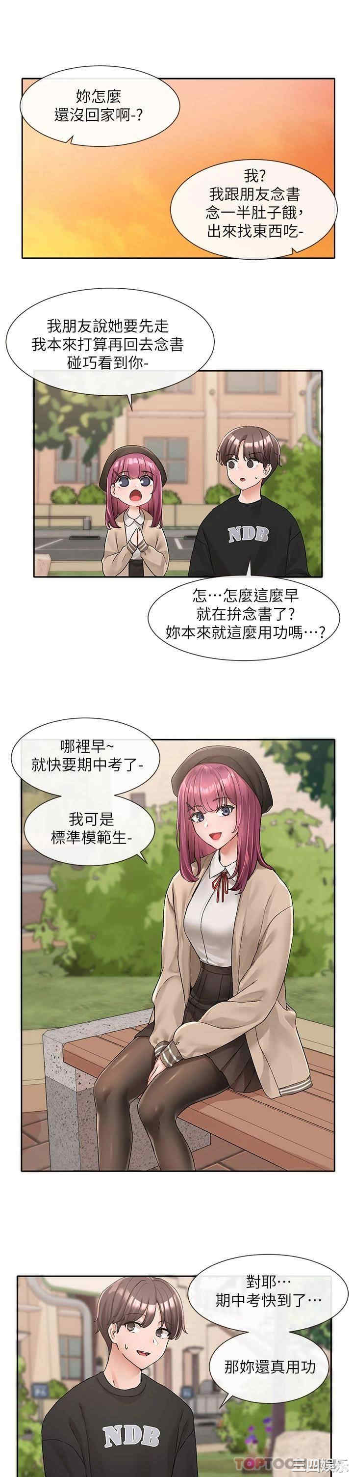 社团学姐