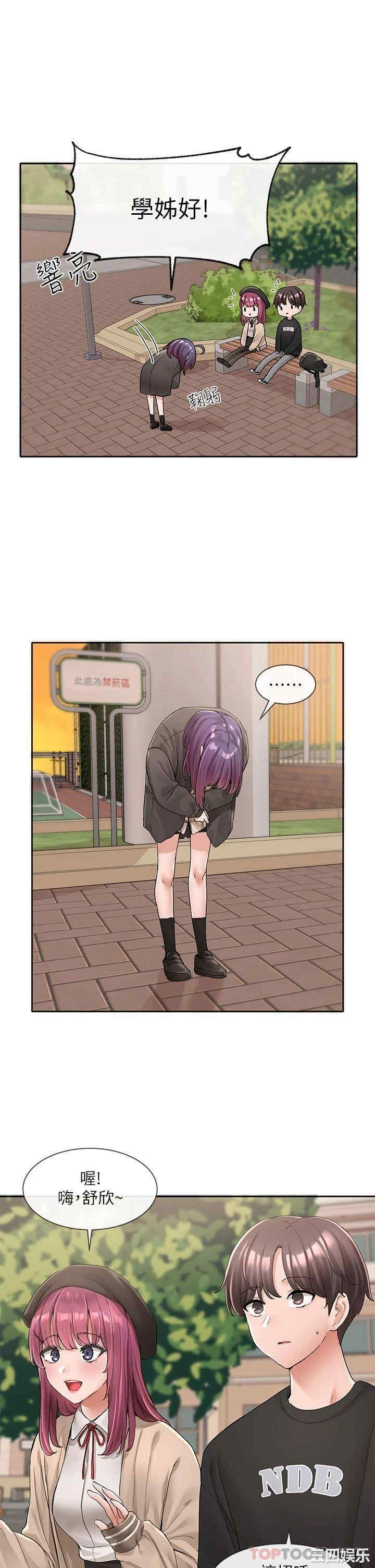 社团学姐